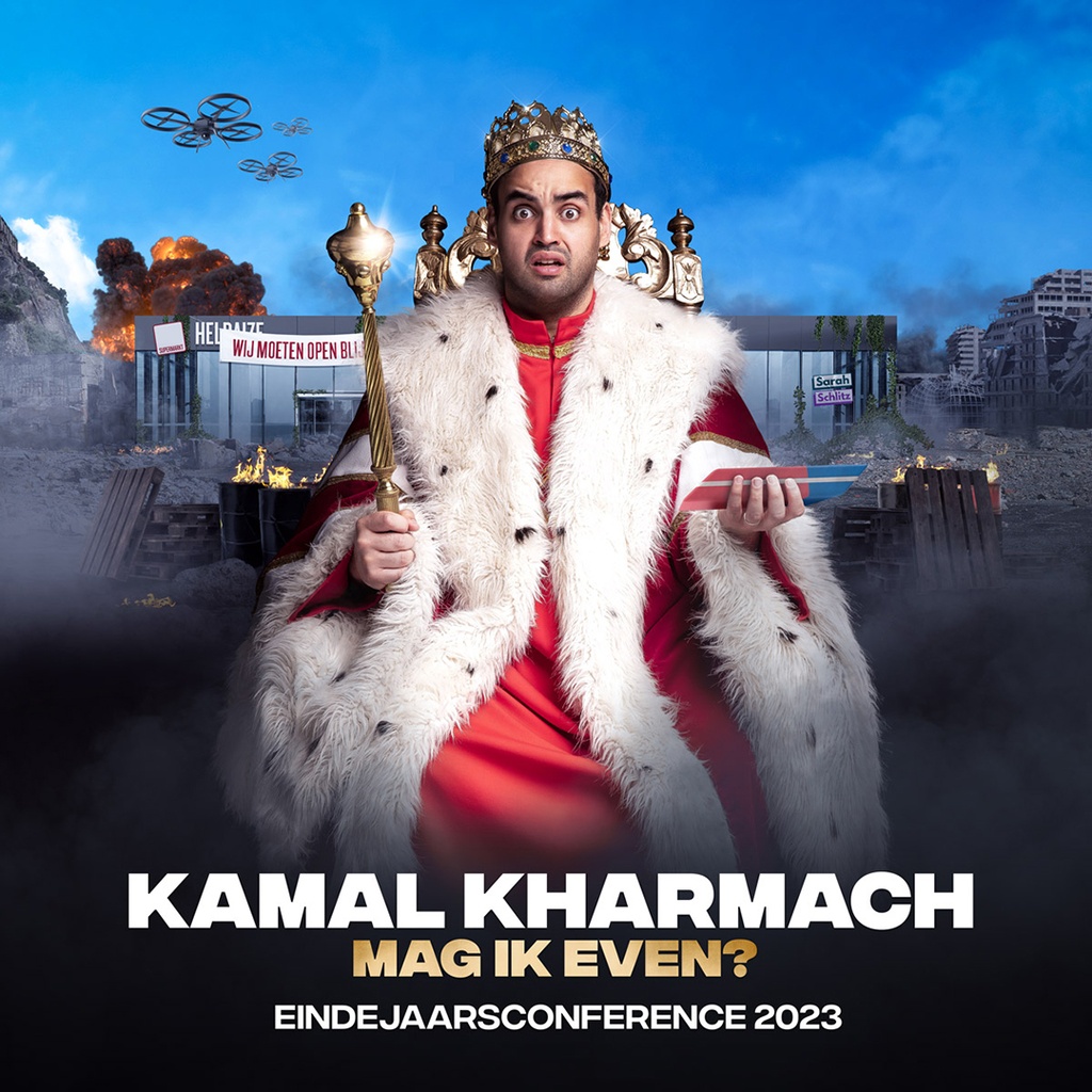 Ticket Kamal Kharmach